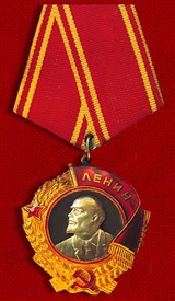 Ордена СССР (фотоальбом)