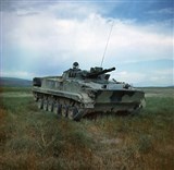 Боевая машина пехоты (фотоальбом)