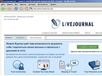 БЛОГ (интерфейс livejournal.com)