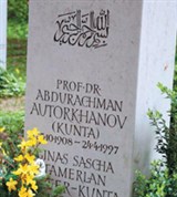 Авторханов Абдурахман Геназович (могила)
