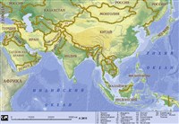 Азия (географическая карта)
