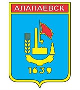 Алапаевск (герб 1967 года)