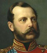 Александр II Николаевич (портрет работы И.А. Тюрина)