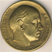 Алексеев Виктор Ильич (медаль)