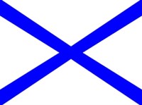 Андреевский флаг (кормовой)