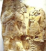 Анкара (рельеф, изображающий царя перед богом)