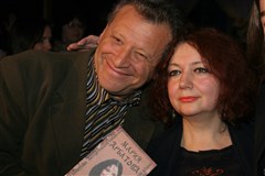 Арбатова Мария Ивановна и Грачевский Борис Юрьевич (2007)