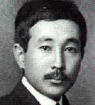 Арисима Такэо (портрет)