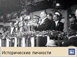 Ататюрк Мустафа Кемаль (видеофрагмент)