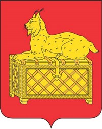 БОДАЙБО (герб)
