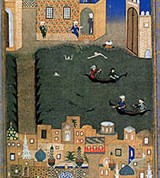 Багдад (персидская миниатюра)