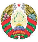 Белоруссия (герб с 1995 года)
