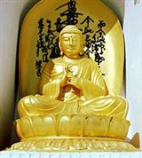 Будда (Япония)