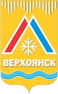 ВЕРХОЯНСК (герб)