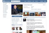 Вконтакте (страница профиля)