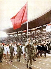 Власов Юрий (с флагом)