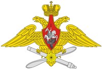 Воздушно-космические силы Российской Федерации (эмблема)