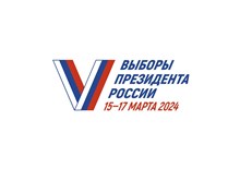 Выборы Президента Российской Федерации (2024) логотип