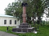 Вязьма (памятник героям 1812, город)