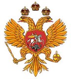 ГЕРБ государственный (герб Алексея Михайловича)