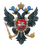 ГЕРБ государственный (герб XVIII века)