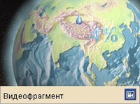 ГИДРОСФЕРА (состав гидросферы Земли)