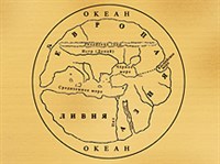 Гекатей Милетский (карта мира)