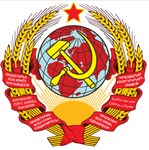 Герб СССР (1924 года)