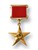 Герой Социалистического Труда (медаль «Серп и Молот»)