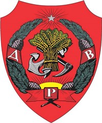 Дальневосточная республика (герб)