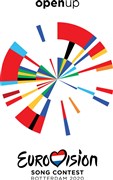 Евровидение 2020 (логотип)