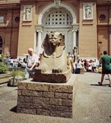 Египетский музей (вход)