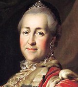Екатерина II Великая (портрет работы Д.Г. Левицкого около 1782 года)