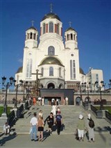 Екатеринбург (Храм на крови)