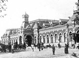 Екатеринбург (станция Екатеринбург)