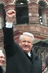 Ельцин Борис Николаевич (1993)