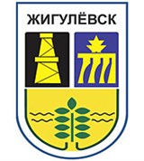 Жигулевск (герб 1999 года)