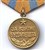 За взятие Будапешта (медаль)