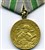 За оборону Заполярья (медаль)