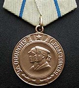 За оборону Севастополя (медаль)