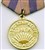 За освобождение Праги (медаль)