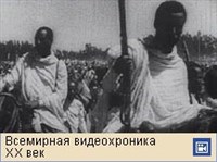 ИТАЛО-ЭФИОПСКИЕ ВОЙНЫ (война 1935-36 гг., видеофрагмент)