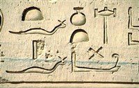 Иероглифы (Египет)