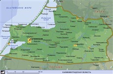 Калининградская область (географическая карта)