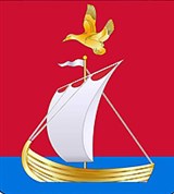 Кандалакша (герб 2008 года)