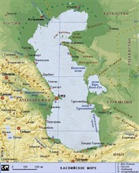 Каспийское море (карта)