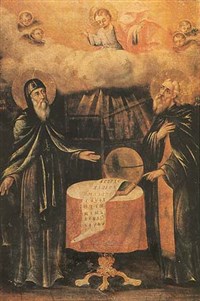 Кирилл и Мефодий (древнее изображение)