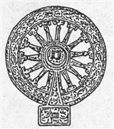 Колесо 2 (символ)