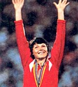 Кондратьева Людмила Андреевна (1980 год)
