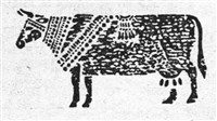 Корова (символ)